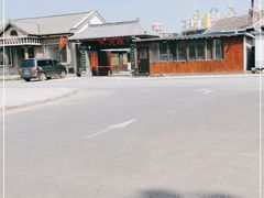 -清风小镇闯关东影视基地