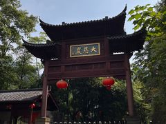 -大慈岩风景区