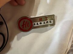 -海底捞火锅(劲松店)