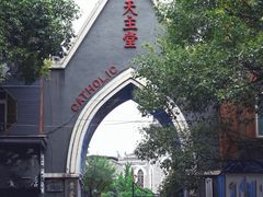 -贵阳北天主教堂
