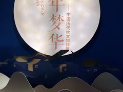 -张学良旧居陈列馆