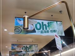 -海底捞火锅(天河方圆荟店)