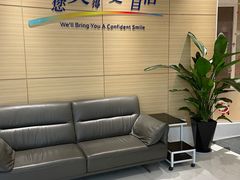 -瑞尔齿科(上海长风大悦城店)