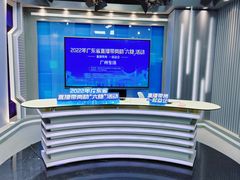 -广东电视台演播厅