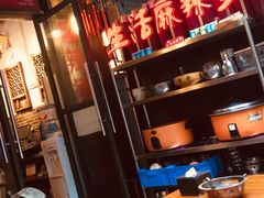 -巴渝老街印象生活麻辣烫(华宇·北城中央汇店)