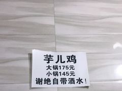-石灰市毛记烧鸡公(解放碑店)