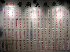 -董厨煨汤馆(车站路店)