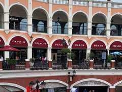 -佛罗伦萨小镇广佛名品奥特莱斯(疏港路店)