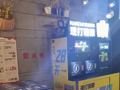 -玉善烧烤串城(长春总店)