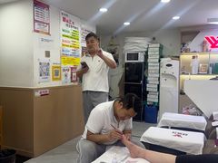 -郑远元专业修脚房(潘水路店)