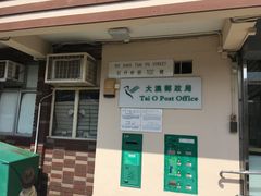 -大澳