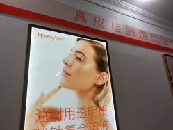 -深圳阳光医疗美容医院·旗舰店