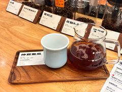 -FUN COFFEE