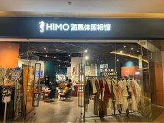 -海马体照相馆(天津世纪都会店)