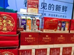 -7fresh七鲜(大族广场店)