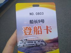 -船长9号·精致湖北菜(江滩店)