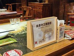 -小吊梨汤·北京菜(香山店)