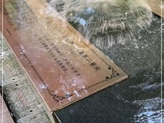-浙江大学医学院附属第二医院(解放路院区)