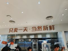 -卡玛王子·面包·蛋糕(南山宝能环球汇店)