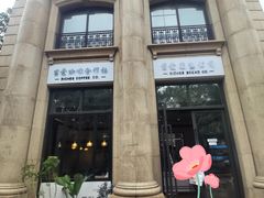 -富贵面包公司(运河店)