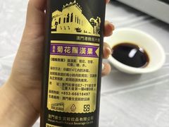 -凤城康记饭店