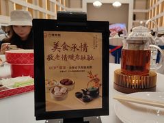 -温德姆至尊酒店·璇全日餐厅