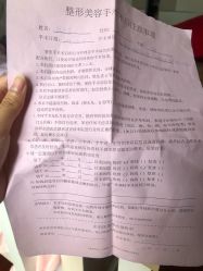 -丽都整形美容医院·全国连锁旗舰店