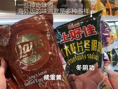 -Olé精品超市(广州太古汇店)
