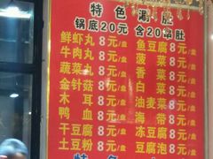 -满盆龙虾烧烤小串(宏伟路第一直营店)