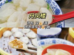 -山塘街