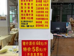-标记美食新鲜猪杂(兴南大道店)