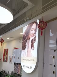 -虫二·专注健康烫染沙龙