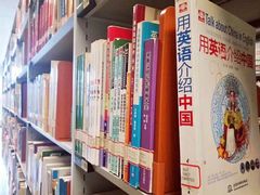 -武汉大学图书馆·文理学部总馆