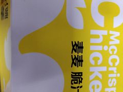 -麦当劳(福清小桥店)