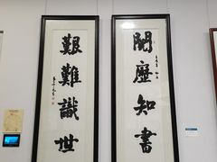 -陕西省美术博物馆