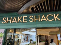 -Shake Shack(前滩太古里店)