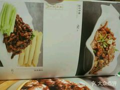 -福海居烤鸭店(鸟巢店)