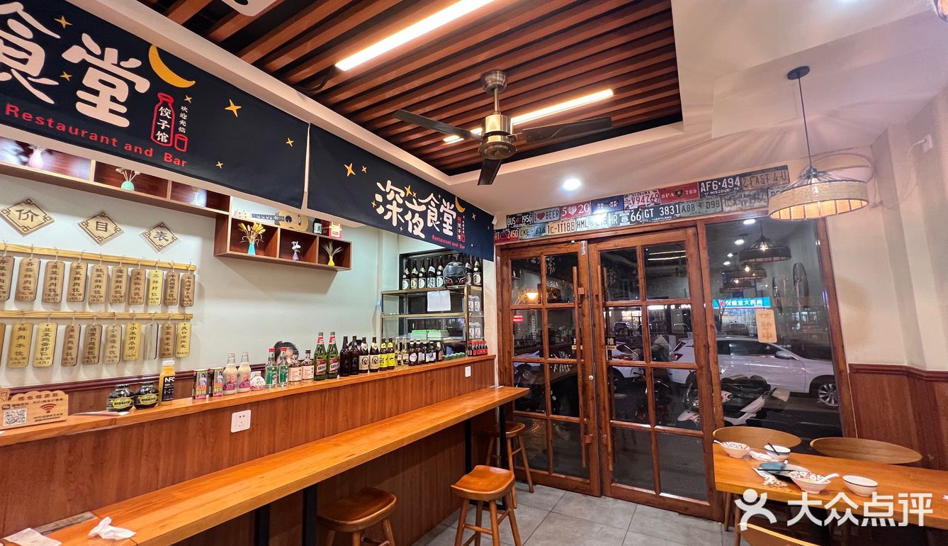 最近挖掘的宝藏小店|北京饺子馆