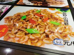 -天天渔港(杏林街店)