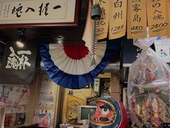 -半藏居酒屋(香港花园店)