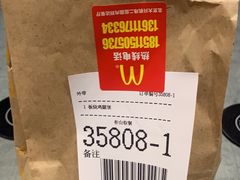 -麦当劳(北京大兴机场二层国内到达(安检外)店)