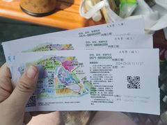 -径山花海