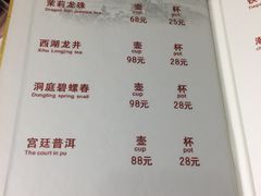 菜单-王宝和酒家(黄浦店)