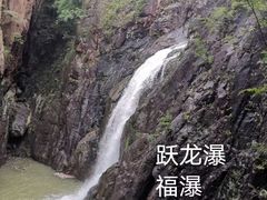 -磐安舞龙峡景区