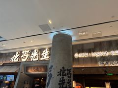 -皇城恒隆广场