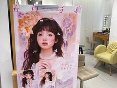-天真蓝照相馆(杭州滨江宝龙店)