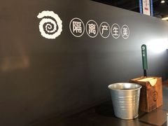-很久以前羊肉串(朝阳路店)