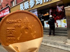 -长顺参鸡汤店(西塔总店)