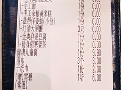 账单-雀蓝川菜(奥体广场店)