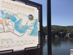 -白马涧龙池景区
